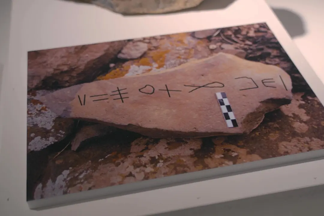 Reproducci&oacute;n de una inscripci&oacute;n l&iacute;bico bereber expuesta en el Museo Arqueol&oacute;gico.